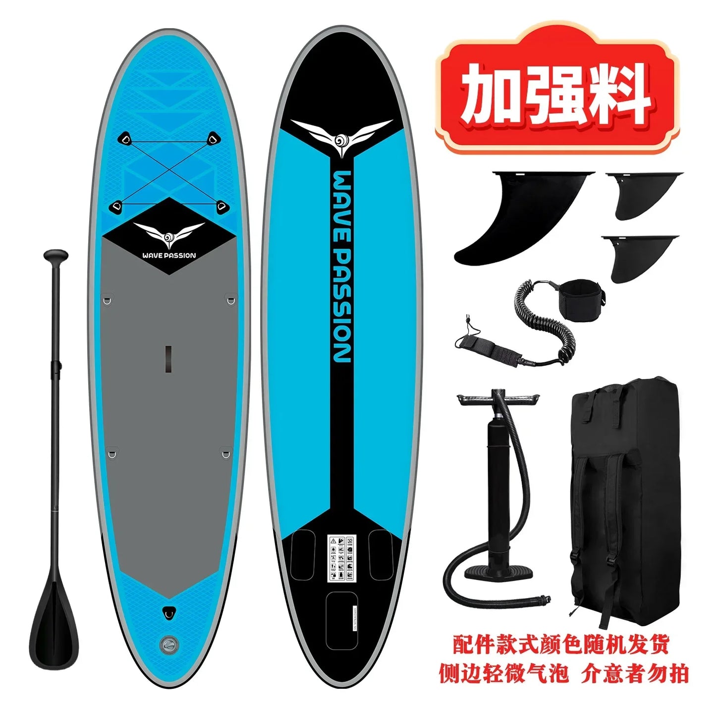 Beginner Portable Thickened Inflatable PVC Paddle Board