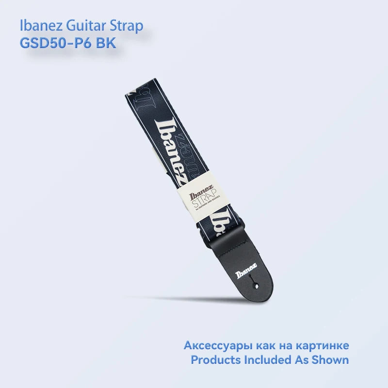 Ibanez Adjustable Guitar Straps