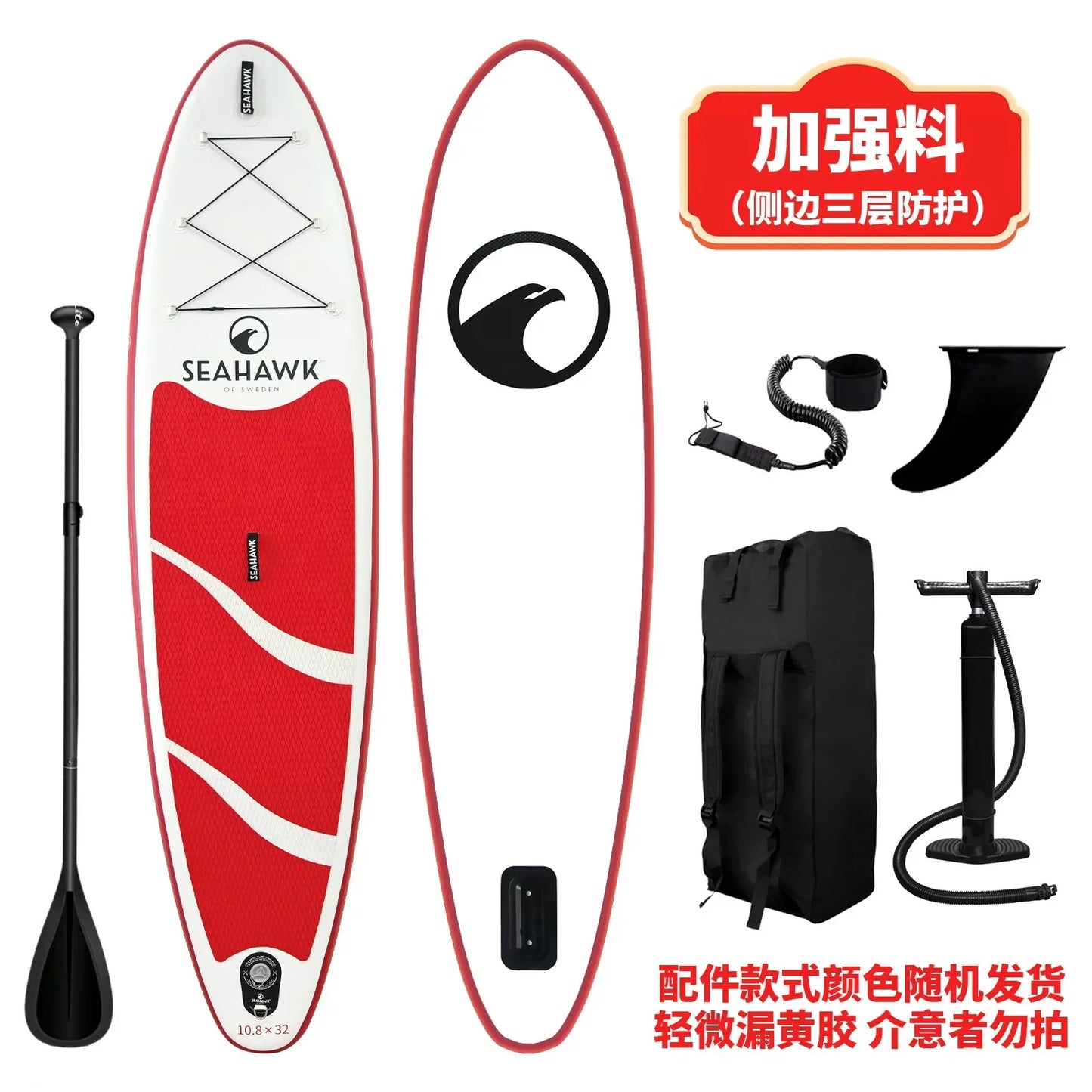 Beginner Portable Thickened Inflatable PVC Paddle Board