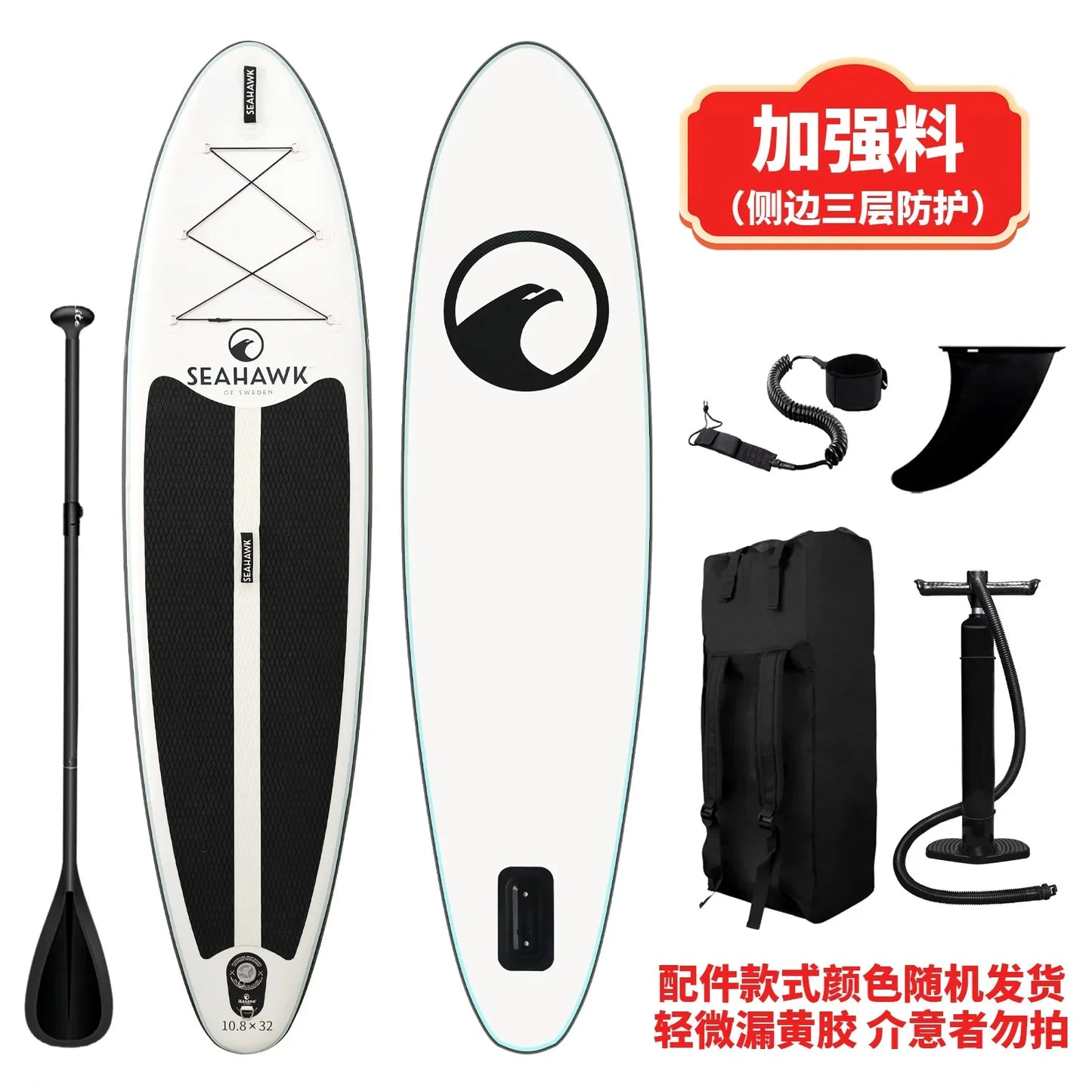 Beginner Portable Thickened Inflatable PVC Paddle Board