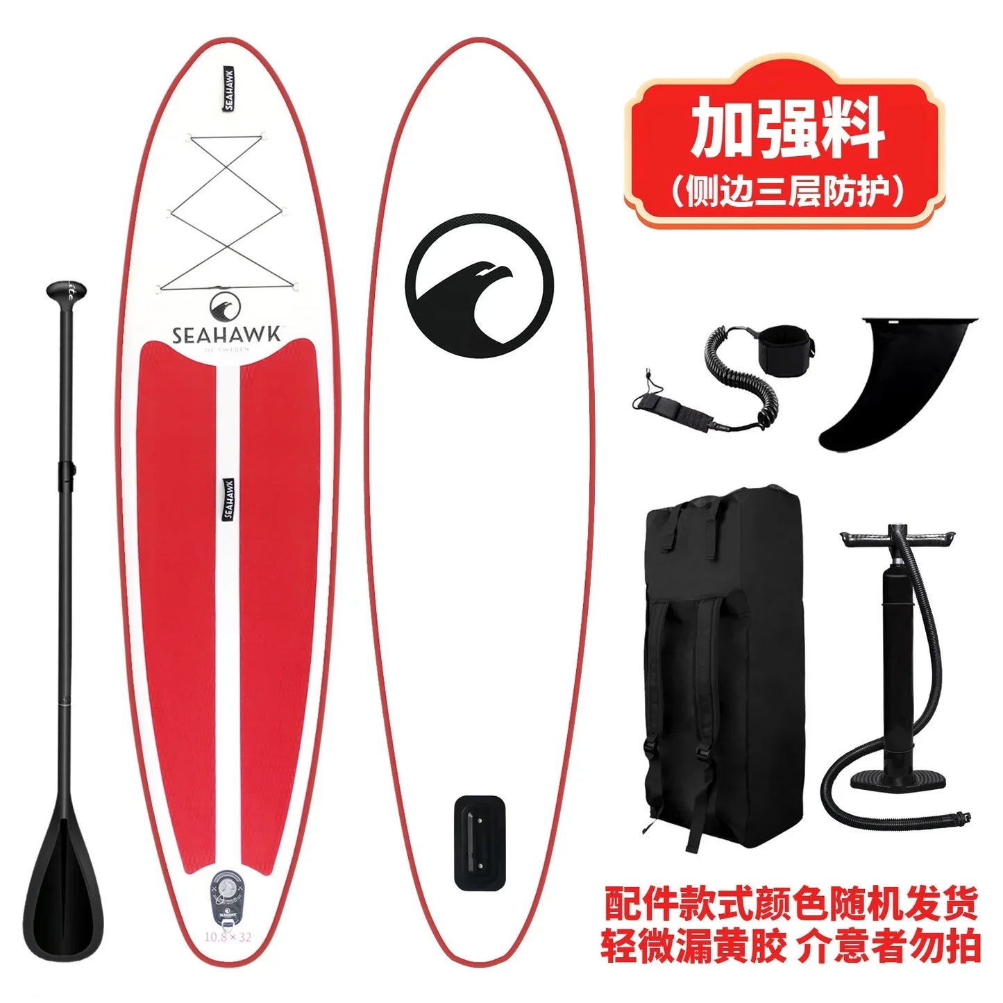 Beginner Portable Thickened Inflatable PVC Paddle Board