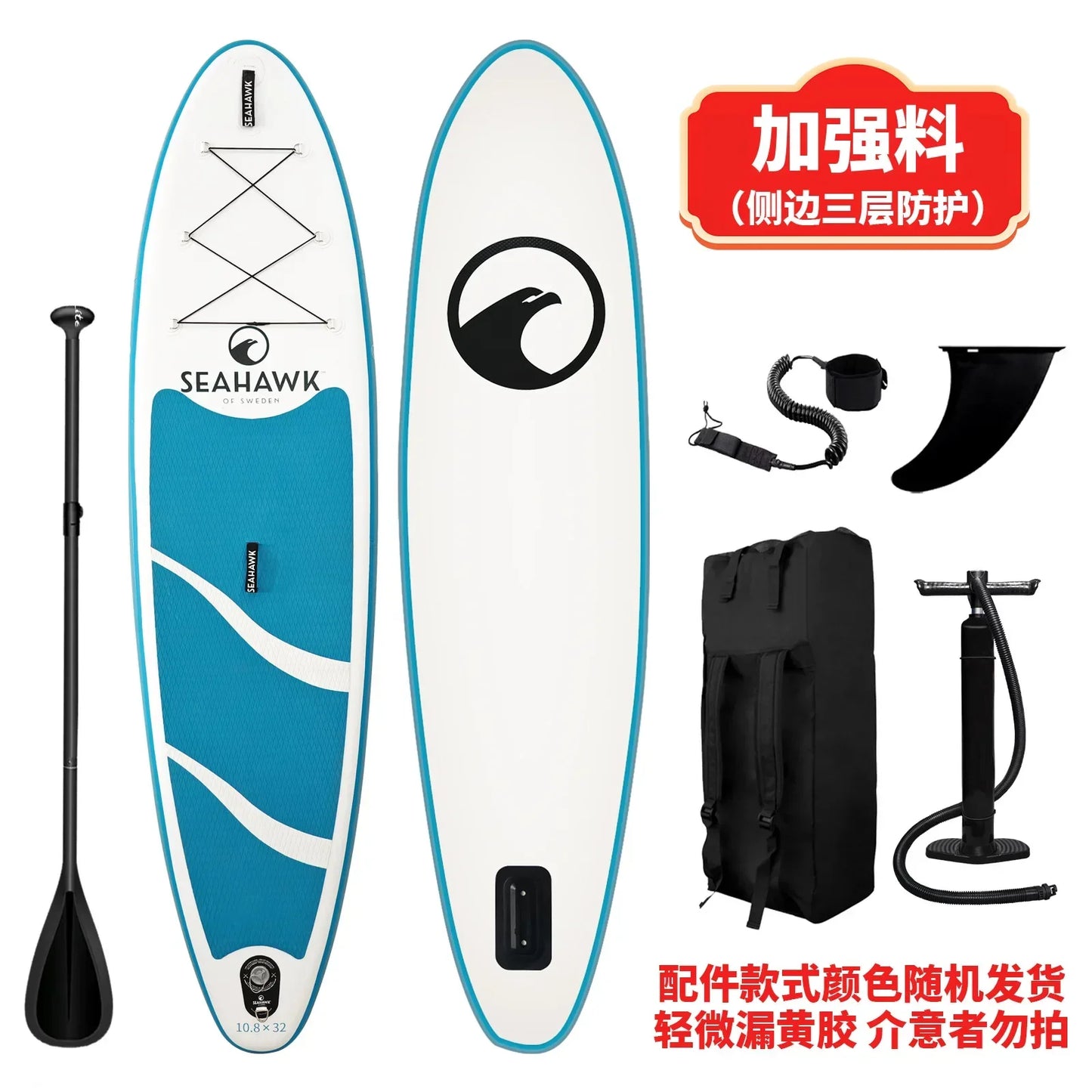 Beginner Portable Thickened Inflatable PVC Paddle Board