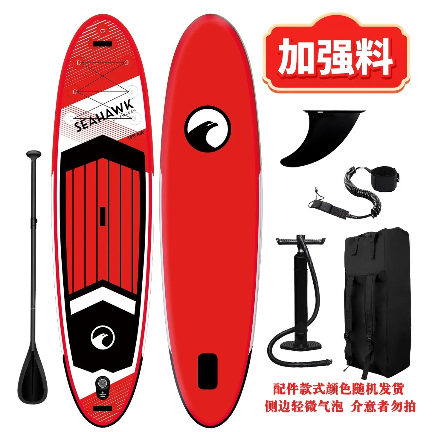 Beginner Portable Thickened Inflatable PVC Paddle Board