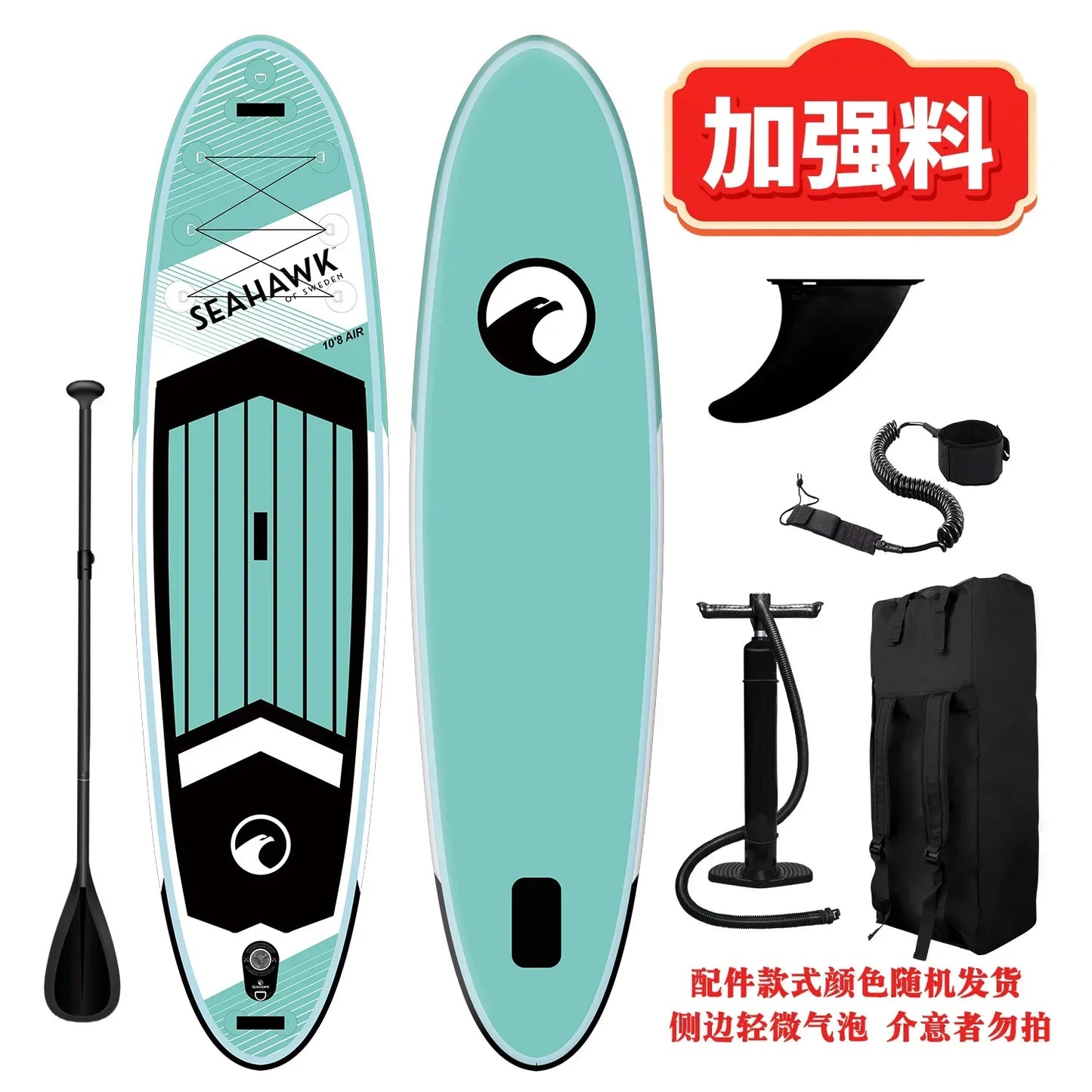 Beginner Portable Thickened Inflatable PVC Paddle Board