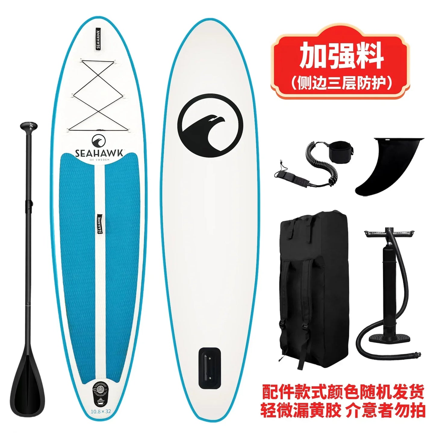 Beginner Portable Thickened Inflatable PVC Paddle Board