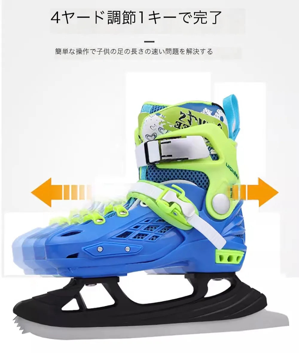 Adjustable Unisex Ice Skate Shoes