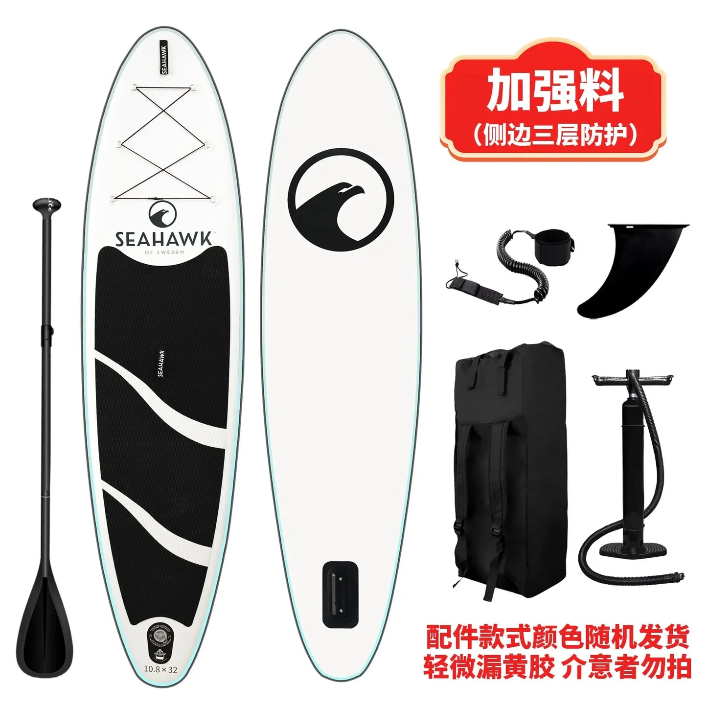 Beginner Portable Thickened Inflatable PVC Paddle Board