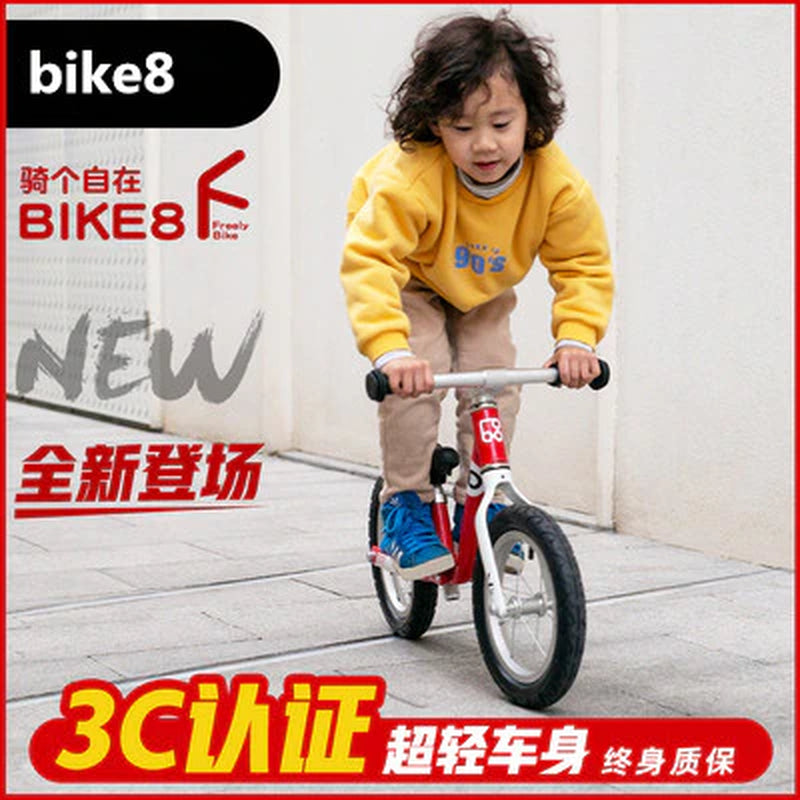 Bike8 Balance Bike Children without Pedals 1-3-6 Years Old Scooter 2 Years Old Scooter Toy Car Professional Walker Child Bike
