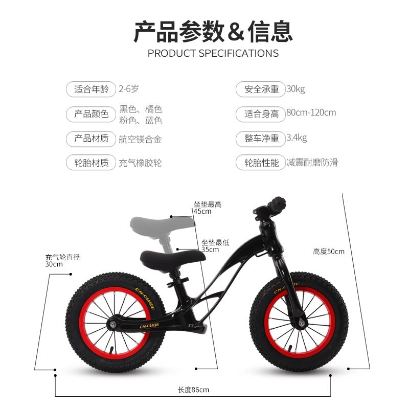 Pedal-Free Scooter, Magnesium Alloy Balanced Scooter and Integrated Frame Are Safer and Lighter, 12 Inch Children'S Scooter