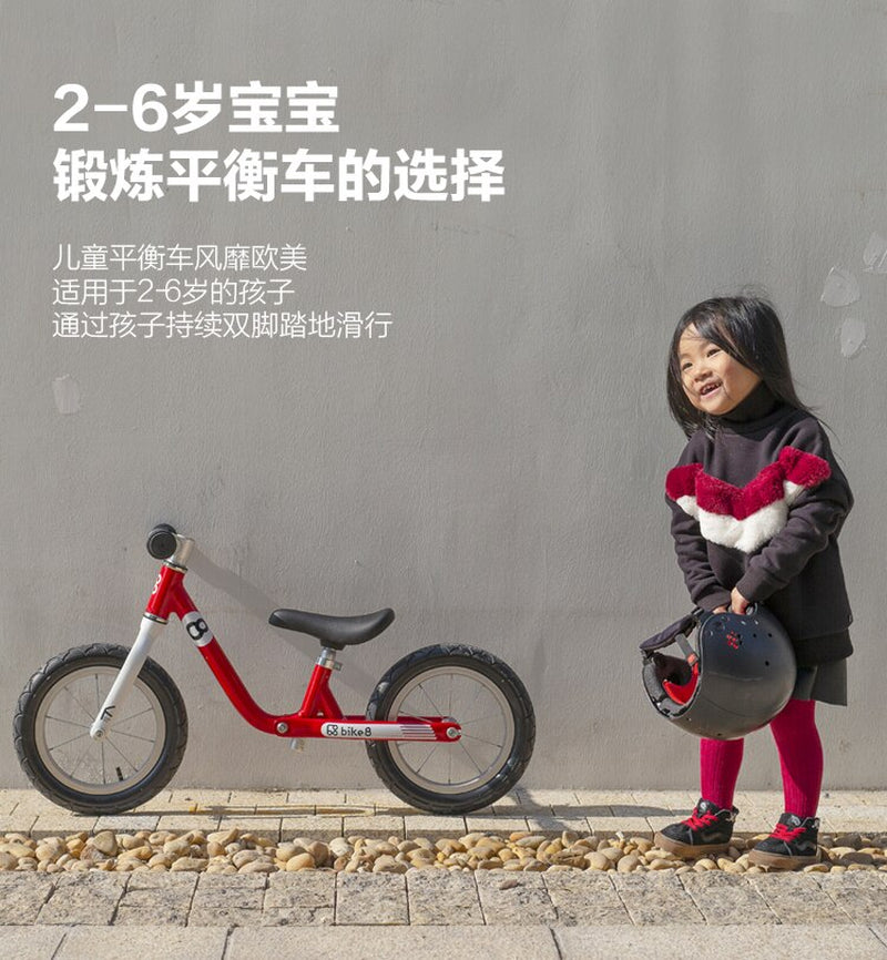 Bike8F Balance Scooter Children No Pedal Scooter 1-3 Years Old Baby Yo-Yo Bike Bicycle 2-6 Years Old Scooter