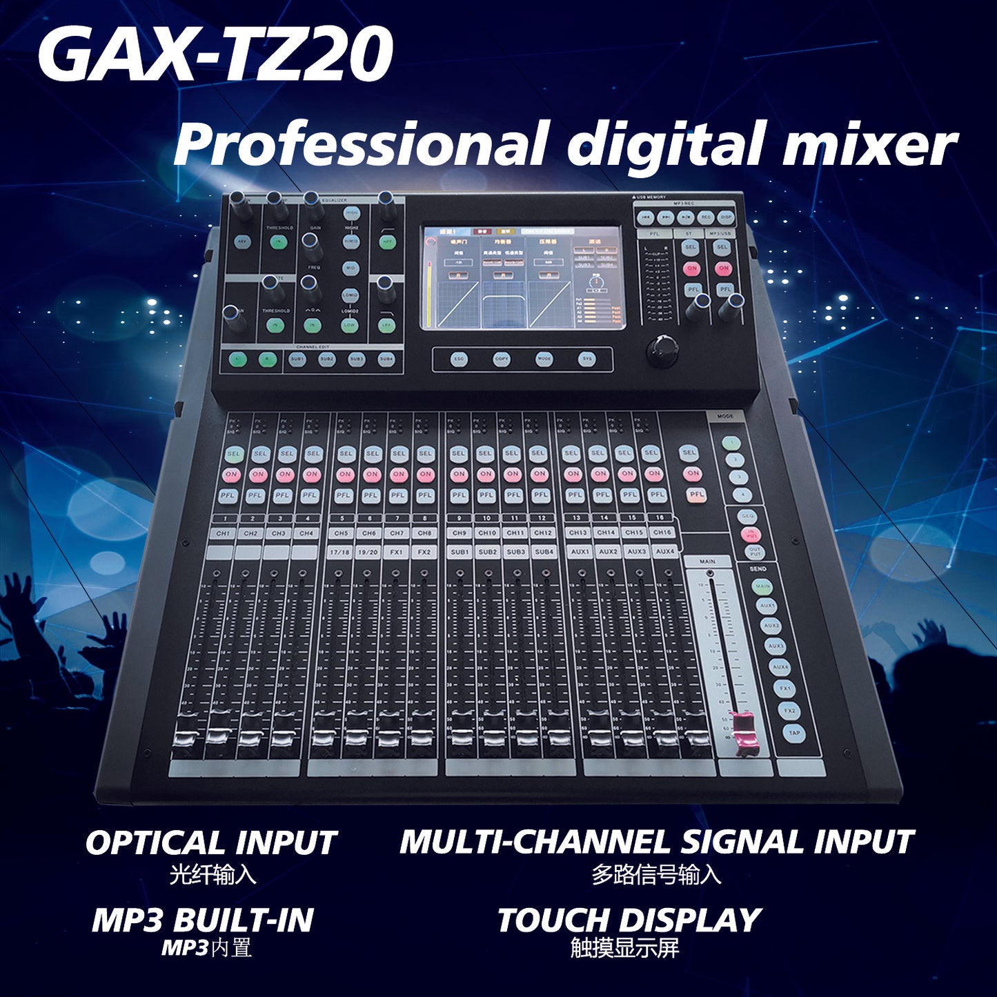 Professional DJ Audio Mixer 24 Channels Audio Mixer Digital Mixer Mixing Console