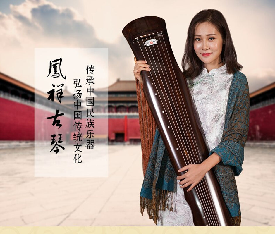 Chinese Guqin Fu Xi Type Lyre Practice Collection of Chinese 7 Strings Ancient Zither Chinese Musical Instruments Zither