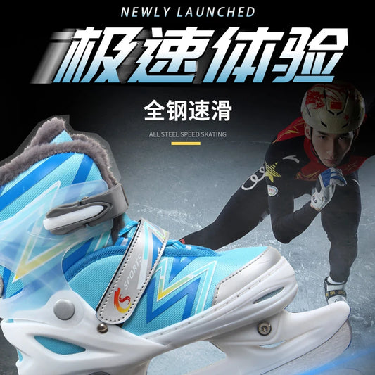 Adjustable Ice Skates