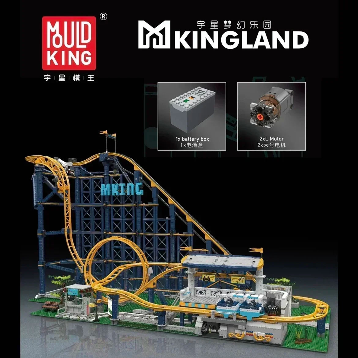 Mould King 11012 Roller Coaster Building Kit Amusement Park Funfair Track Construction Blocks Toy with Motors Gift Toy Kid Adult