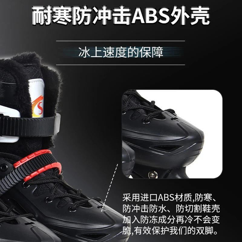 Adjustable Ice Skates