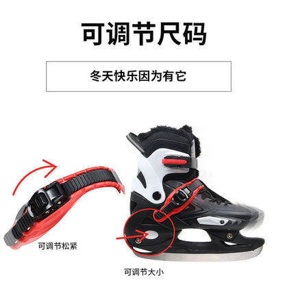 Adjustable Ice Skates