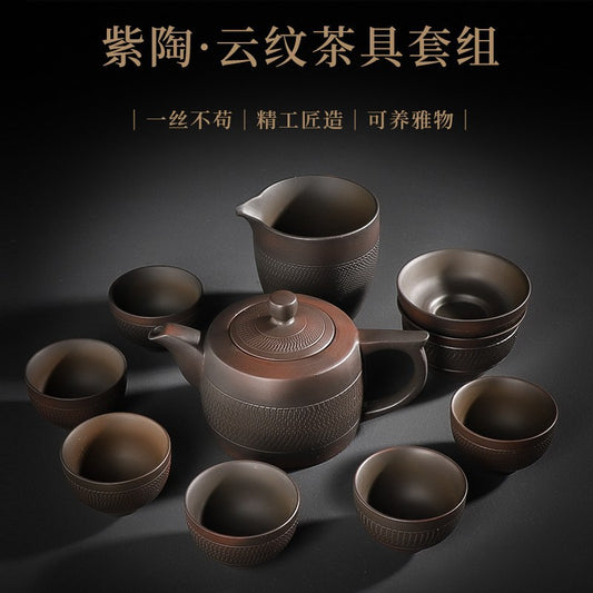 Purple Pottery of Yunnan Handmade Teapot Teacup Set
