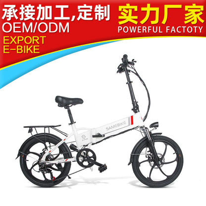 20 Inch New Lithium Battery Foldable Electric Bicycle Mini Scooter Power-Assisted Battery Bicycle