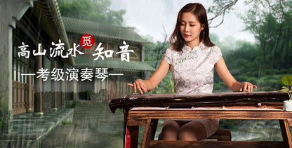 Chinese Guqin Fu Xi Type Lyre Practice Collection of Chinese 7 Strings Ancient Zither Chinese Musical Instruments Zither