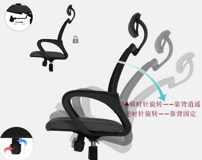 Ergonomic Mesh Office Chair 360 Swivel Computer Chair