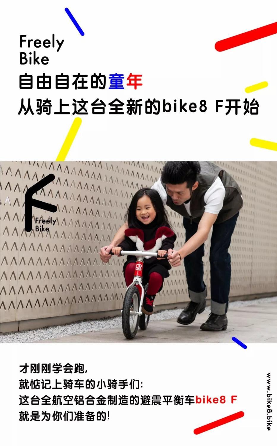 Bike8 Balance Bike Children without Pedals 1-3-6 Years Old Scooter 2 Years Old Scooter Toy Car Professional Walker Child Bike